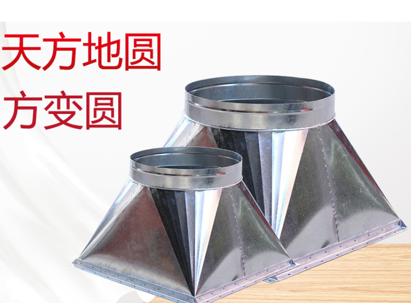 江西方變圓加工：8月1日天方地圓工藝-5