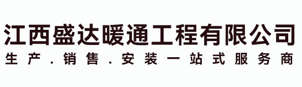 江西91视频专区工程有限公司（sī）